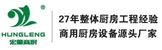 廣東宏量給排水設(shè)備有限公司